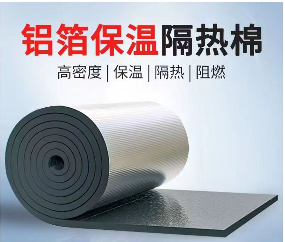 黔南精中保温工程